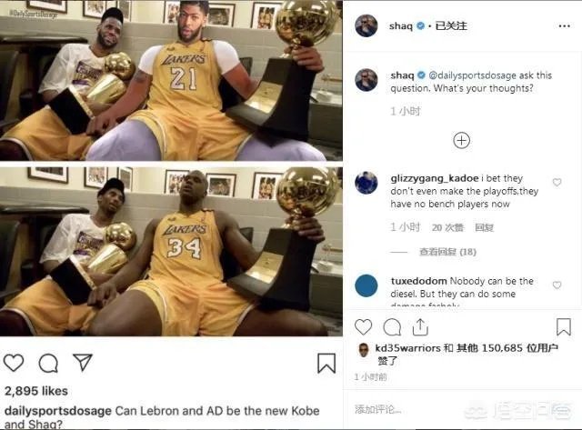 詹姆斯和浓眉会成为新的OK组合吗？