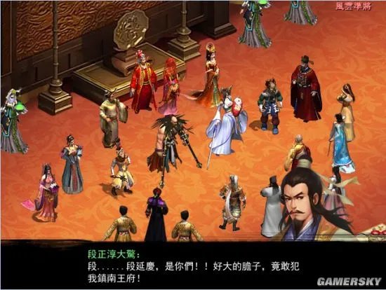 《金庸无双2》完结篇放出！完全免费下载