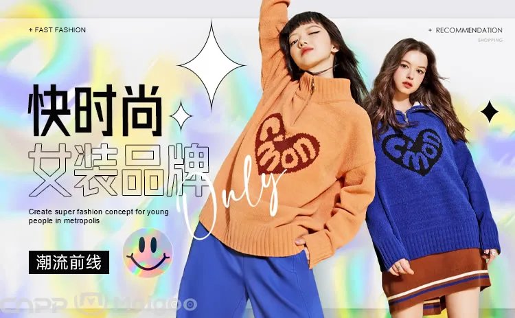 【ONLY】ONLY女装怎么样？ONLY女装什么档次