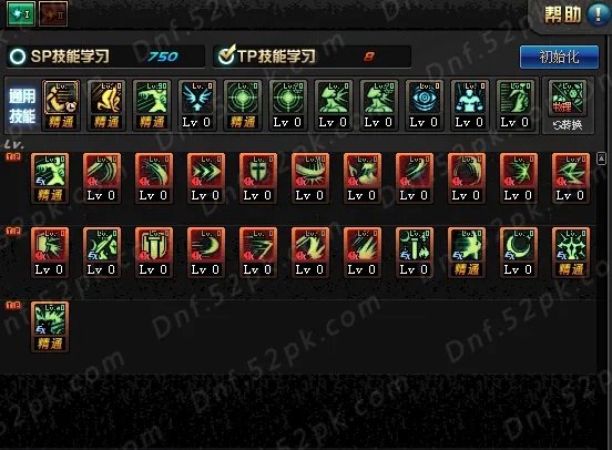 DNF剑宗90刷图加点 5.25技能改版4流派加点分享