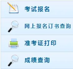 2018年中级会计职称报名时间及报名流程