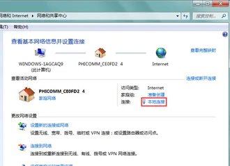 怎么设置NETGEAR路由