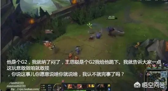 如何看待小智回应“给王思聪跪下一个小时”的传言，并且直播间爆粗口怒喷王思聪？