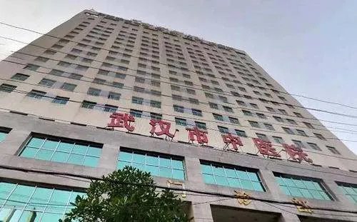 武汉铁路医院是三甲医院吗