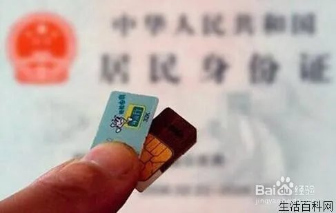 揭秘！旧手机回收换脸盆、菜刀的惊人骗局！