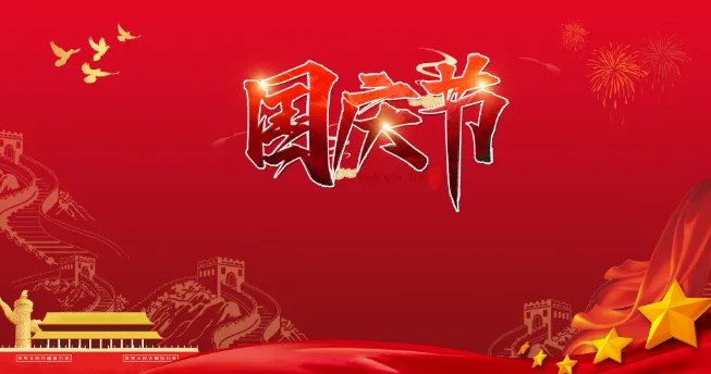 2022放假安排日历时间表