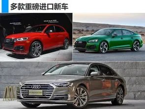 尽在掌握：2021奥迪全系车型价格一览表