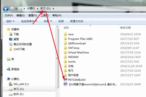 Final Data恢复数据操作过程