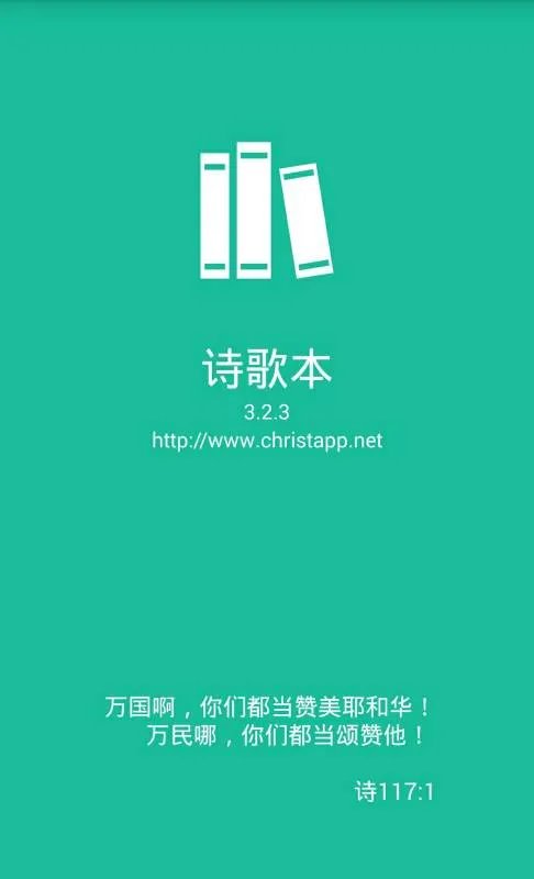 基督教曲,有你的地方就是天堂简谱