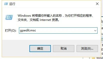 win10欢迎界面闪烁