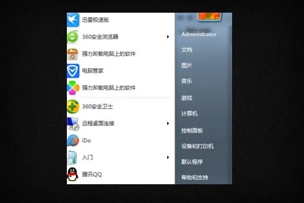 wmiprvse.exe是什么进程可以结束吗