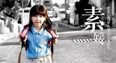 素媛案罪犯:让我和受害者见面 可能么？