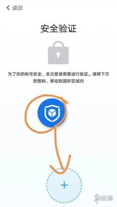 交管12123账号被锁定怎么办 交管12123账号被锁定解决方法