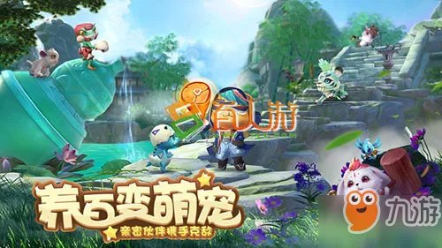 神雕侠侣2奇遇攻略 黯然销魂怎么完成