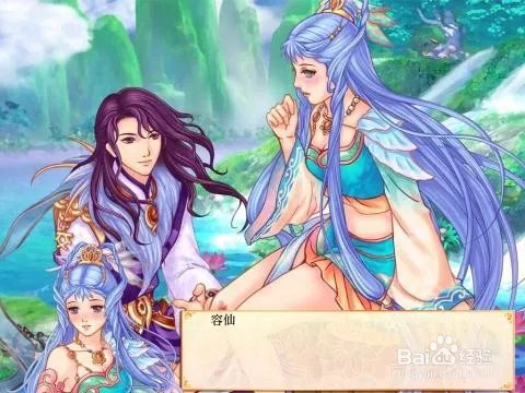 幻想三国志4加点