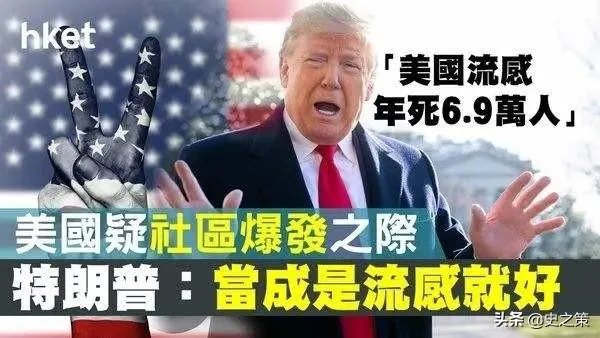 如何看待美国加州因新冠疫情影响进入紧急状态下，约27000人参赛的洛杉矶马拉松依旧正常举行？