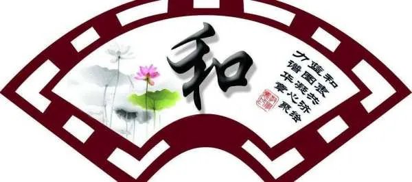 和的多种拼音与组词