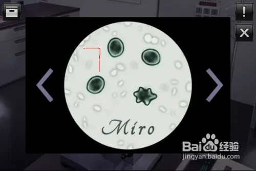 逃脱本色3-7怎么过