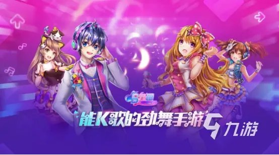 好玩的手机音游大全 分享人气手机音乐游戏下载