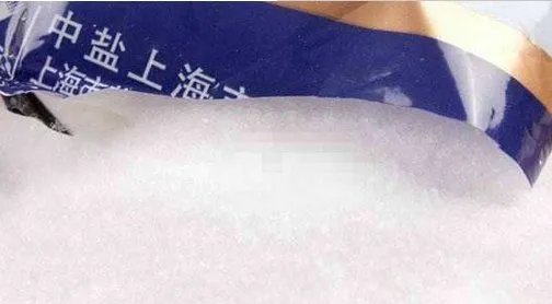 全国多地现脚臭盐是什么原因？