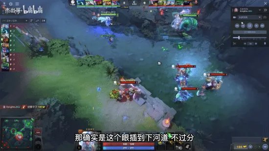 曝《Dota2》国内战队比赛开挂 完美：已报给V社