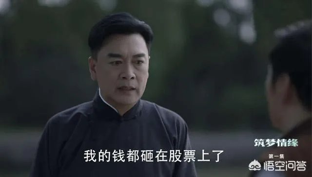 杨幂主演的《筑梦情缘》收视、口碑扑街，曾经的流量女王，为何扛不动收视了？