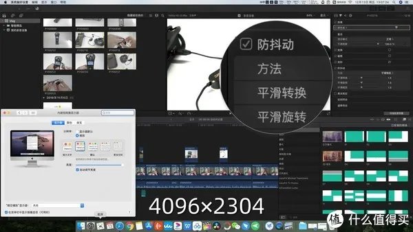 苹果一体机怎么样