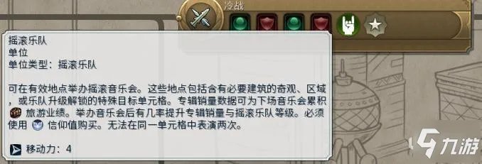 《文明6》文化胜利怎么玩 文化胜利玩法技巧攻略