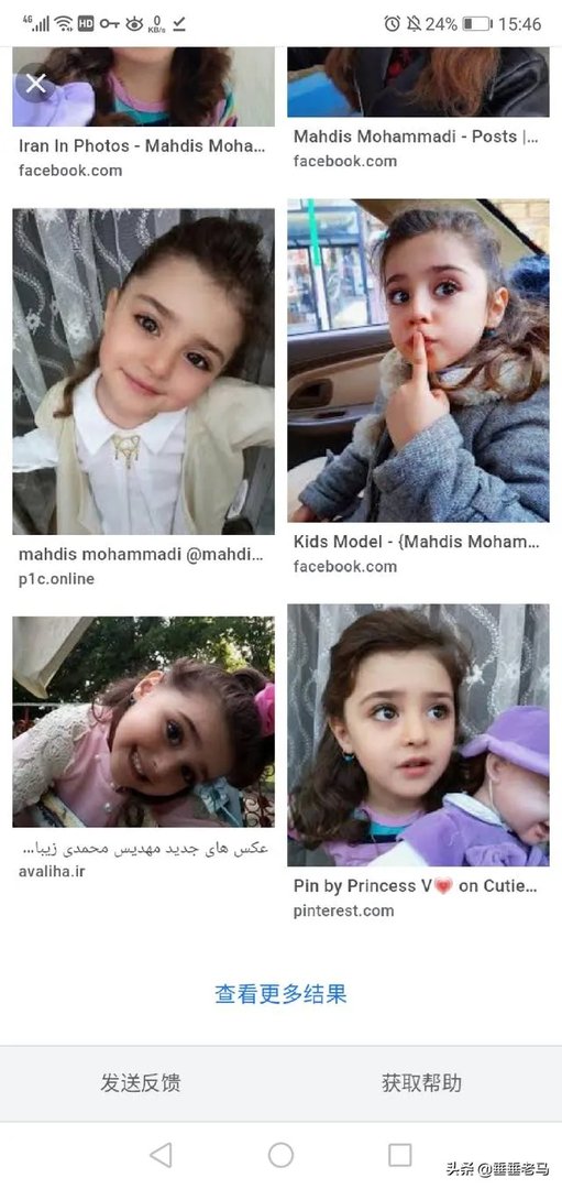 全球最美的伊朗女孩