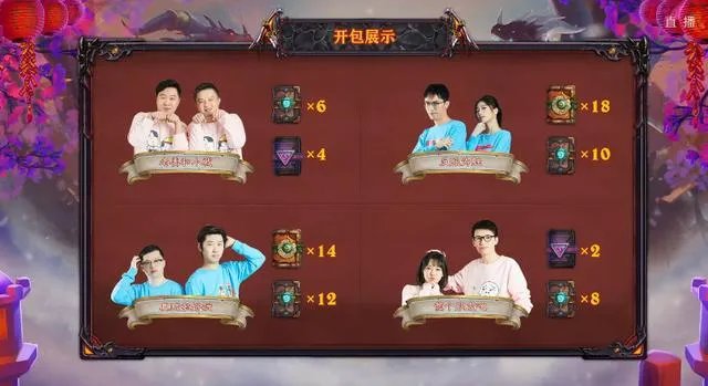 《炉石传说》双人现开赛重新启动，这个比赛有哪些亮点？
