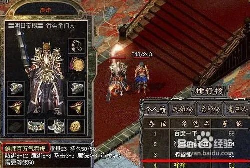 王者天下阵型详解