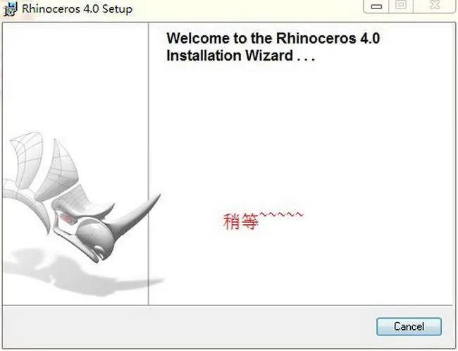 Rhino犀牛软件 v4.0