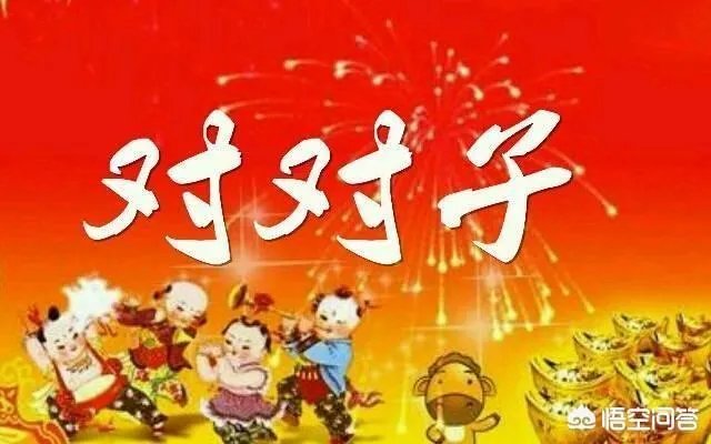 上联：万家灯火平安夜。如何对下联？