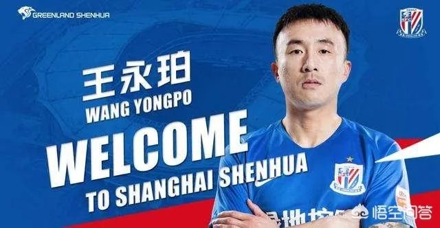 金信煜让申花上了一个台阶，在崔康熙带领下，保级没问题了吗？