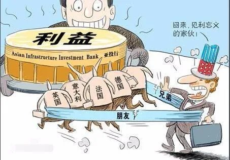 亚投行有多少成员国？