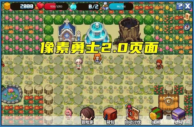 DNF像素勇士2.0怎么玩