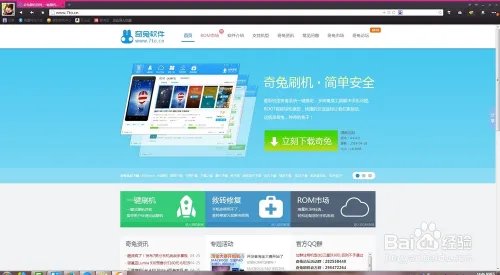 酷派7230刷机包 分享