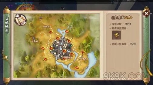 寻仙手游宁海县12个隐藏任务