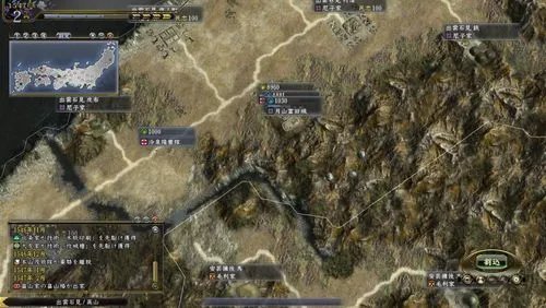 《信长之野望13：天道威力增强版》AI编辑（含主要大名）