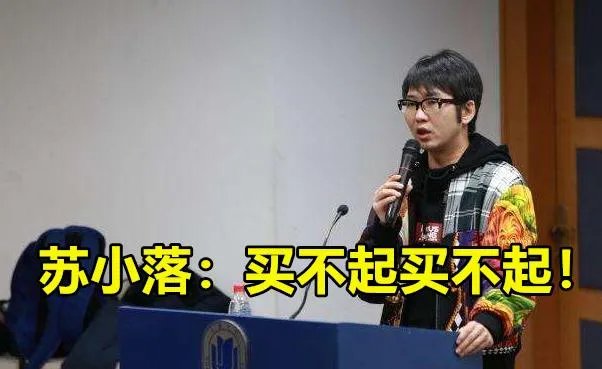 笑笑爆料阿水转会内幕:“和UZI一起挽留都没用,TES给的钱太多了”,你怎么看?