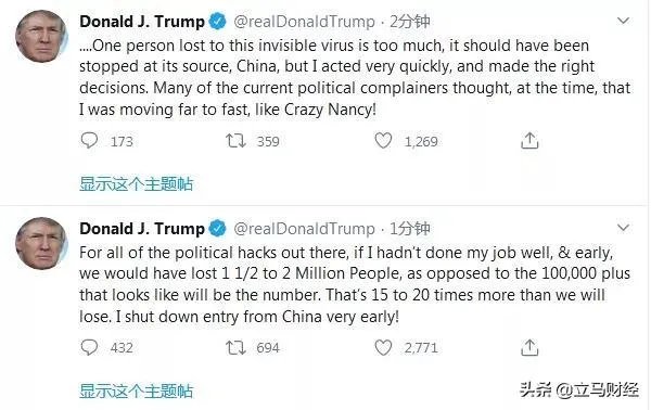 特朗普说如果没有他，美国疫情会死150万到200万。真的吗？