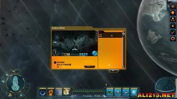 太空游戏《双子星座2》游侠LMAO1.0汉化补丁发布！