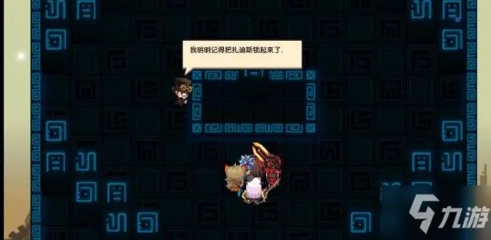 《坎公骑冠剑》皇女的崇拜者流程介绍 皇女的崇拜者通关技巧攻略