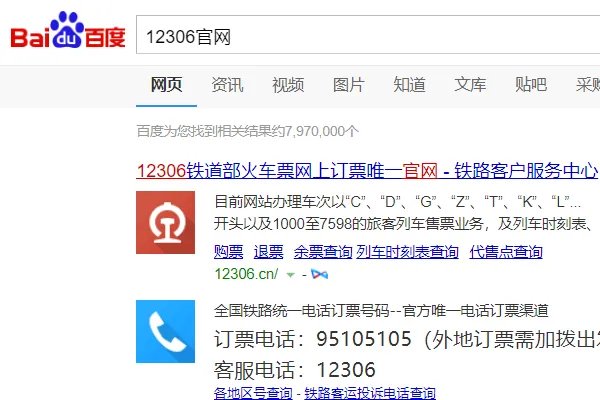 k188次列车途经站点有哪些？