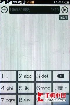 80、90潮人首选 大屏触控联想i62评测
