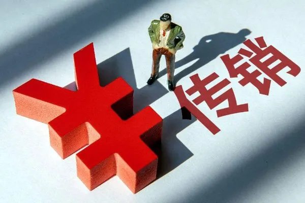 跨国网络传销案告破，比特币骗局为何屡禁不止？