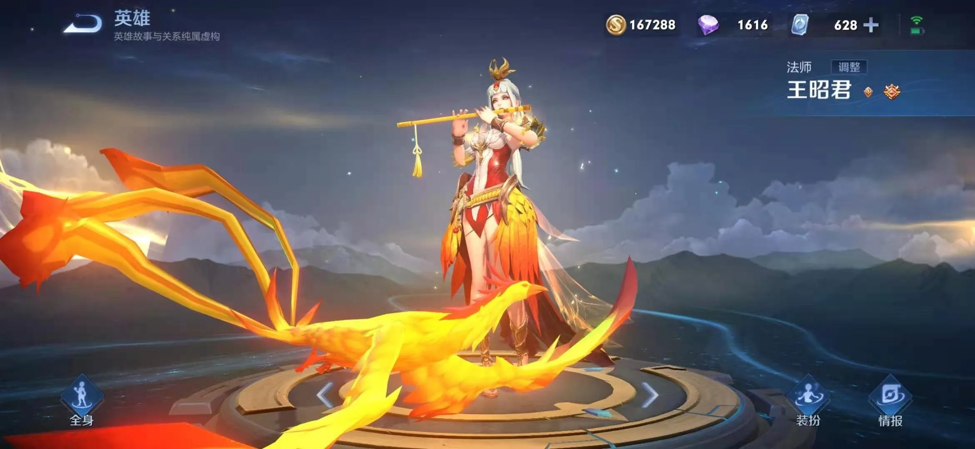 王者荣耀S23赛季王昭君如何出装 王昭君玩法攻略