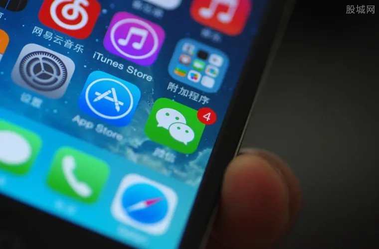 “医疗健康”现身微信九宫格 用户可体验闪电购药