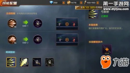 魂斗罗归来新角色达努沙怎么样 达努沙技能攻略