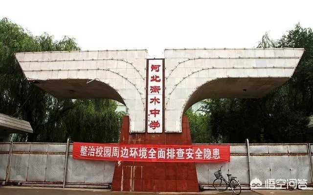 全国好多省份开学或公布开学时间，河北省为什么不公布开学时间？